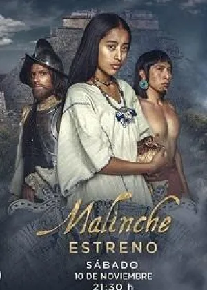Малинче