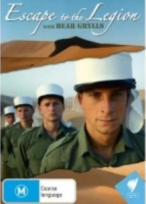 Побег в Легион