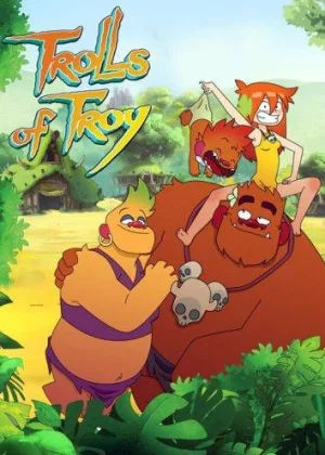 Тролли из Трои