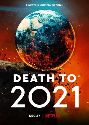 202*, тебе конец!