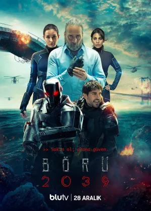 Волк 2039