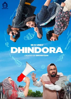 Удар барабана