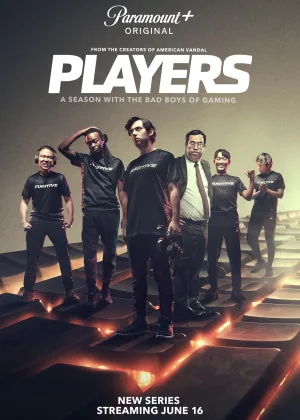 Игроки (2022)