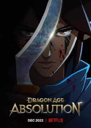 Dragon Age: Искупление