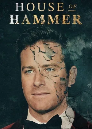Дом семьи Хаммер