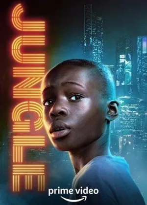 Джунгли (2022)