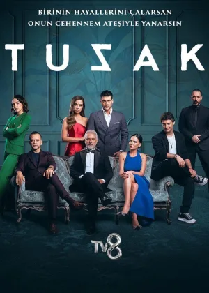 Ловушка (2022)