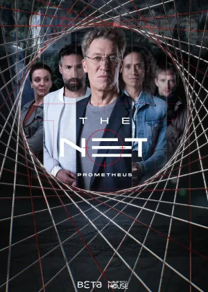 Сеть: Прометей