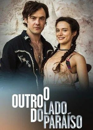 РЎРµСЂРёР°Р» Р”СЂСѓРіР°СЏ СЃС‚РѕСЂРѕРЅР° СЂР°СЏ