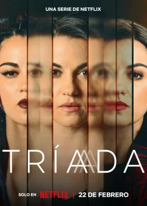 Триада (2023)