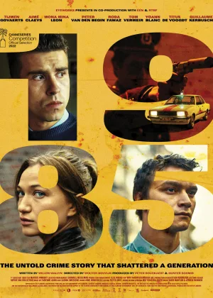 1985 онлайн