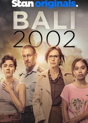Бали 2002