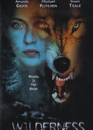 Волчица (1996)