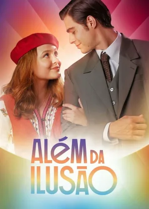 Вне иллюзий
