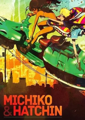 Мичико и Хатчин
