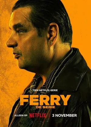 Ферри