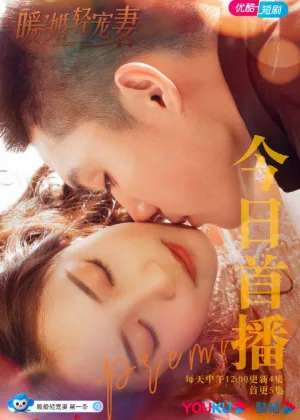 Месть Моей Милой Жены