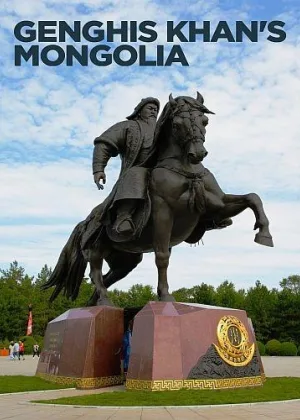 Монголия Чингисхана