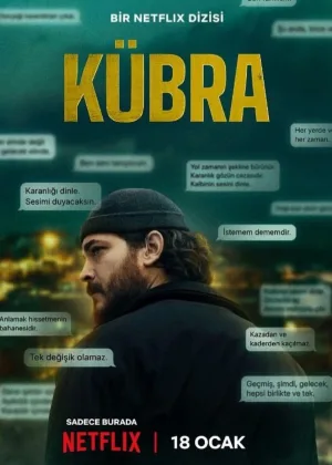 Кюбра