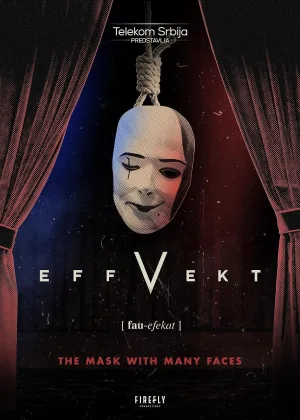 Эффект отчуждения