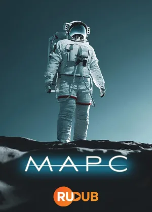 Марс (Индия)