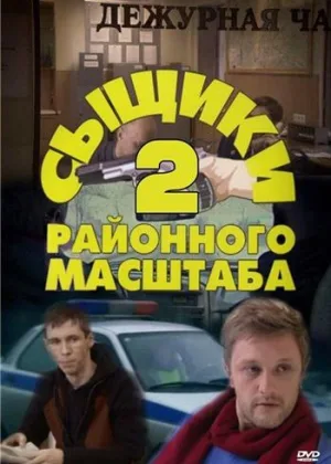 Девять апельсинов онлайн