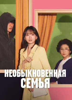Хотя я не герой