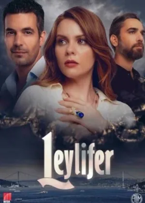 Лейлифер