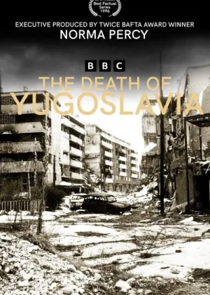 Гибель Югославии