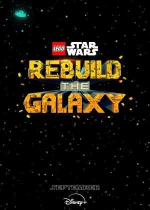 LEGO Звездные войны: Восстанови галактику