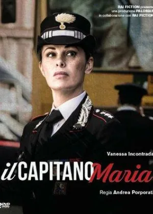 Капитан Мария