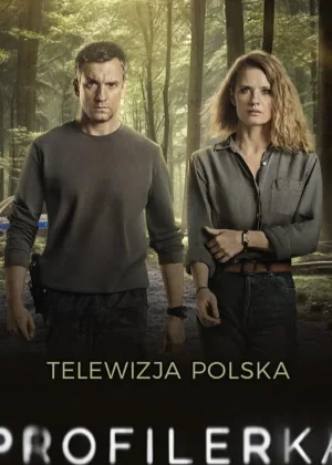 Профайлер (2024)