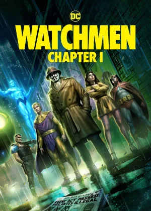 Хранители (2024)