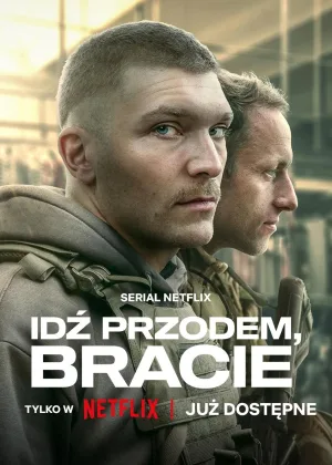 Вперед, брат