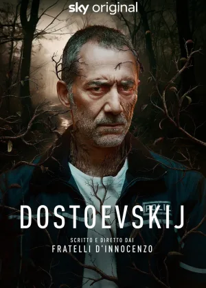 Достоевский (2024)