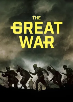 Великая война (2024)