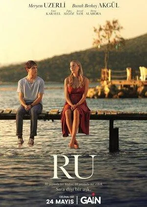 RU: Кухня по-турецки