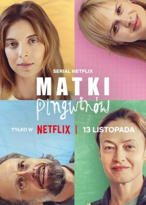 Мамы пингвинов