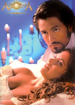 Рассвет (2005г)