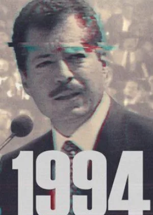 Мексика, 1994 год