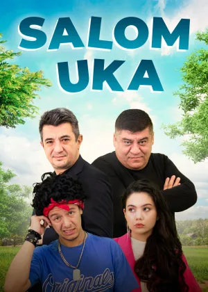 Салом ука