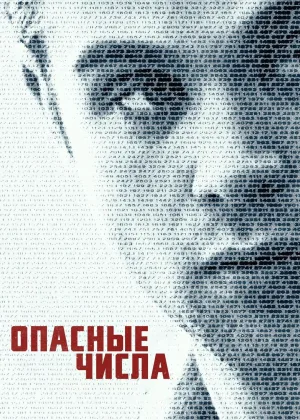 Главная цель