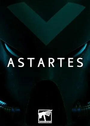 Астартес