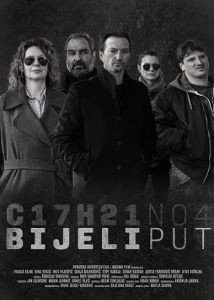 Белый путь