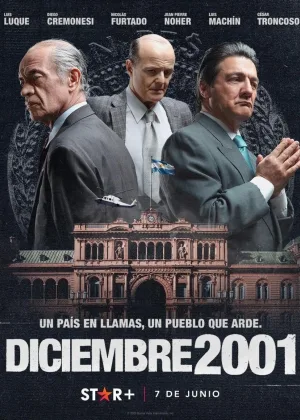 Декабрь 2001-го