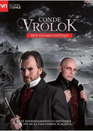 Граф Вролок