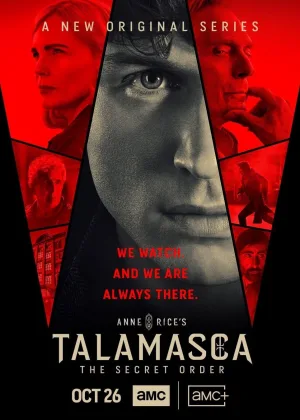 Таламаска: Тайный орден
