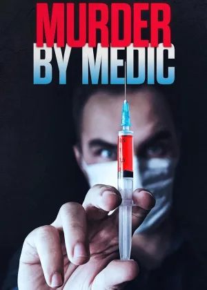 Медики-убийцы