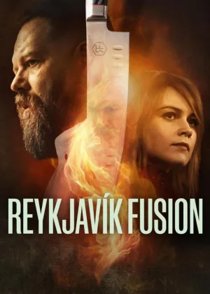 Рейкьявик Фьюжн