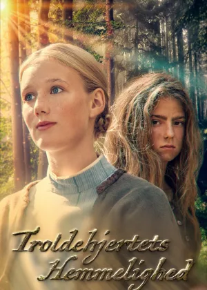 Тайна сердца тролля